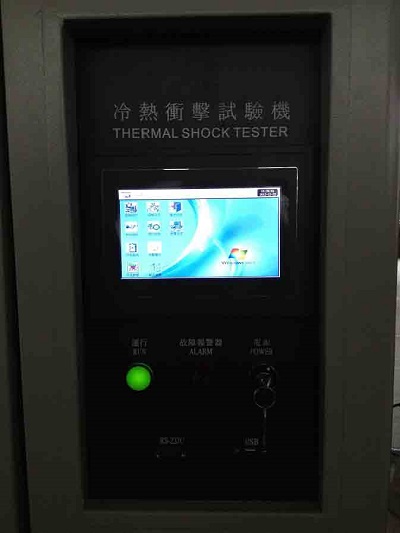 冷熱沖擊試驗機參數(shù)