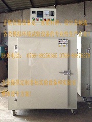 光電|轉換器|耦合器|電編碼器|桌上型高溫精密烤箱