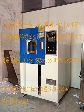 光電|轉(zhuǎn)換器|耦合器|電編碼器|恒溫恒濕試驗箱