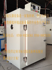 釹鐵硼磁性材料|軟磁性材料}|器件桌上型高溫精密烤箱