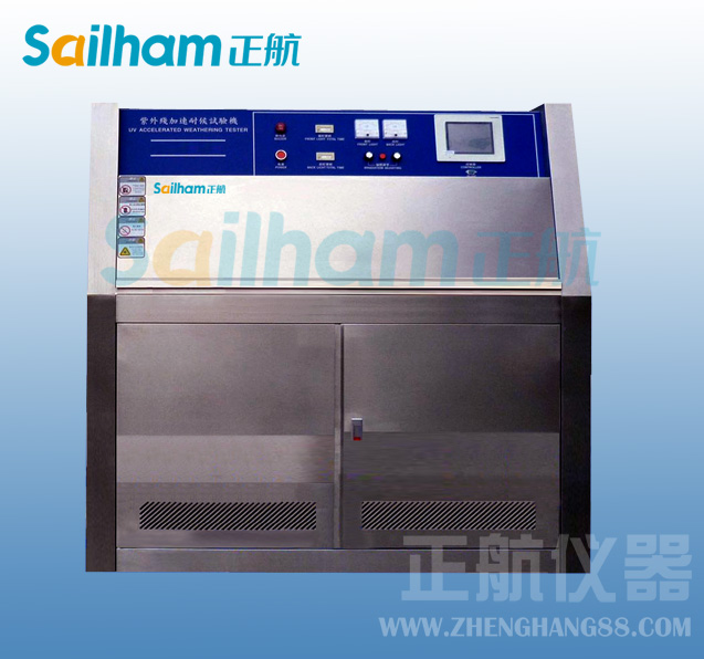 紫外線老化實(shí)驗(yàn)設(shè)備發(fā)展雙豐收